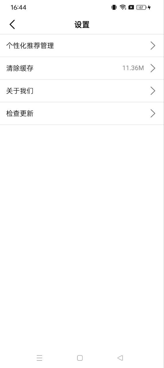 學(xué)立升