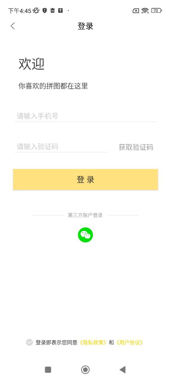 聚美修圖相機(jī)