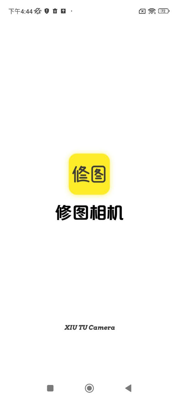 聚美修圖相機