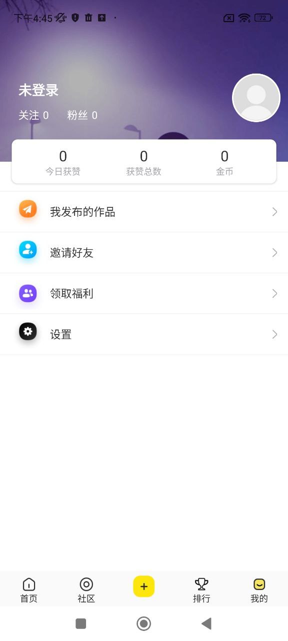 聚美修圖相機