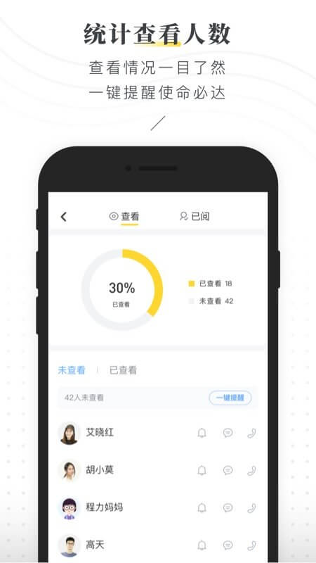 曉黑板