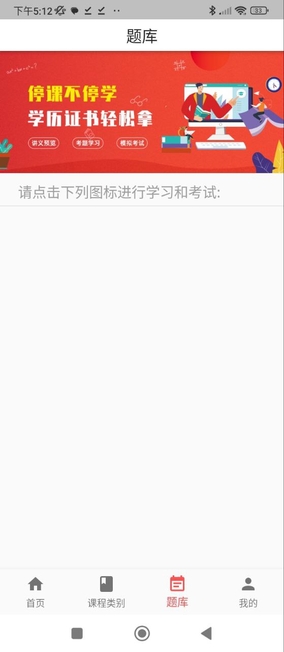 奧博教育
