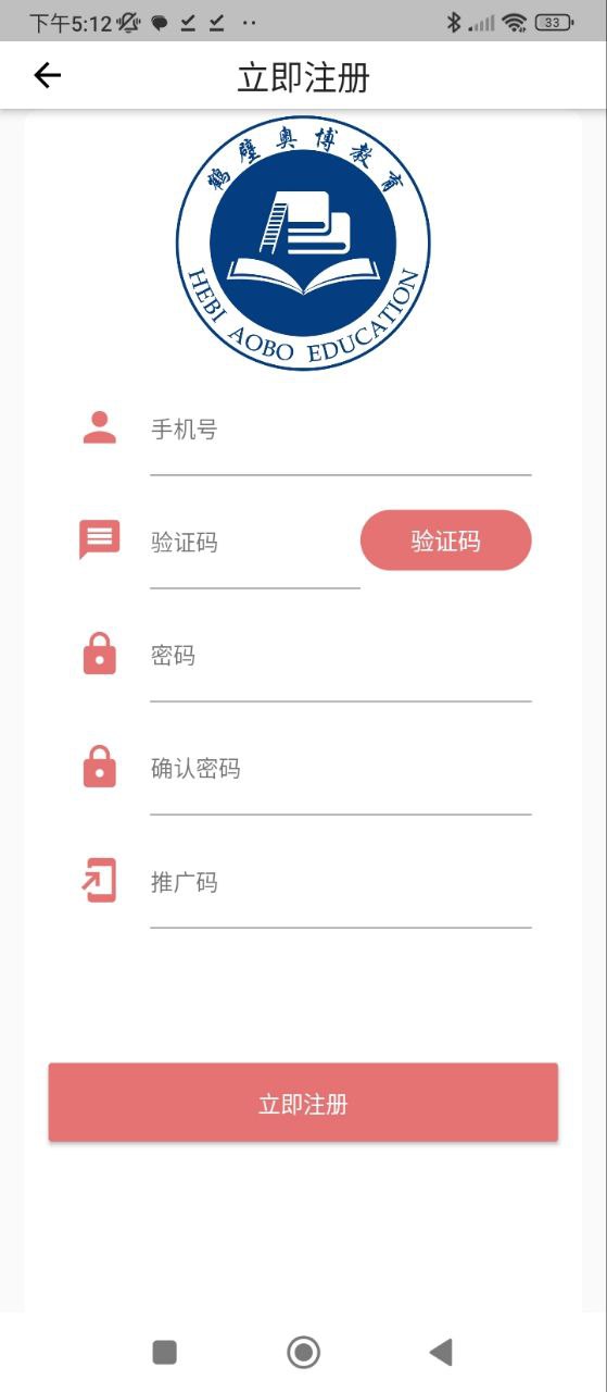 奧博教育
