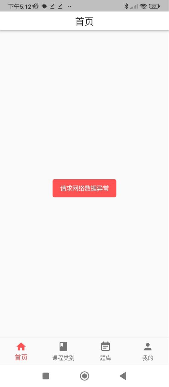 奧博教育
