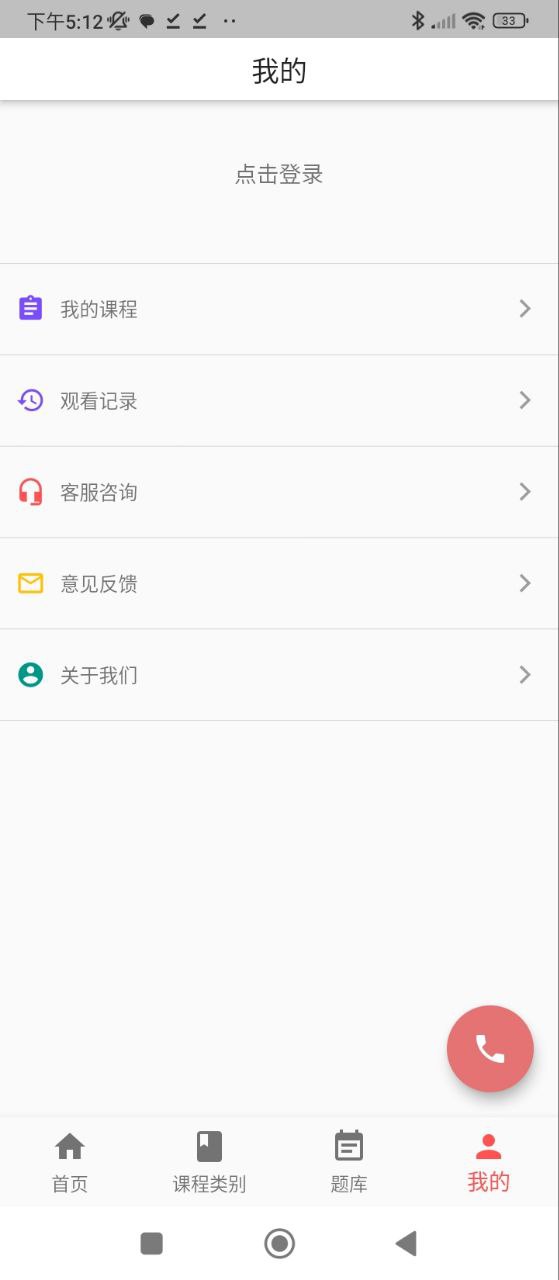 奧博教育
