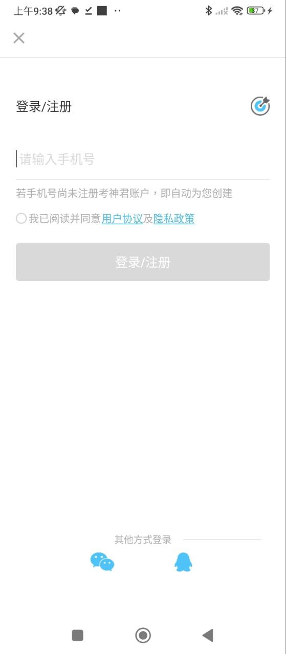 酷學(xué)習(xí)高考物理