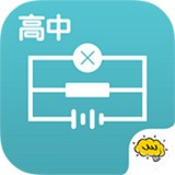 酷學習高考物理