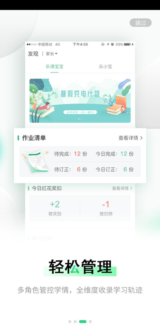 樂桃