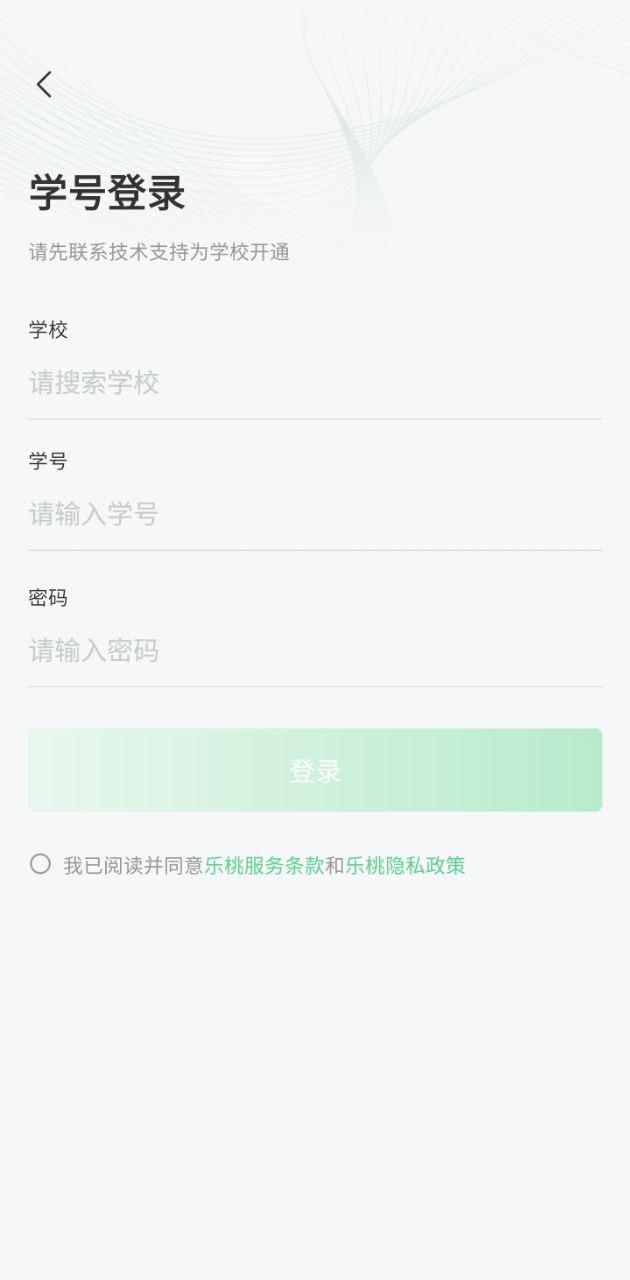 樂桃
