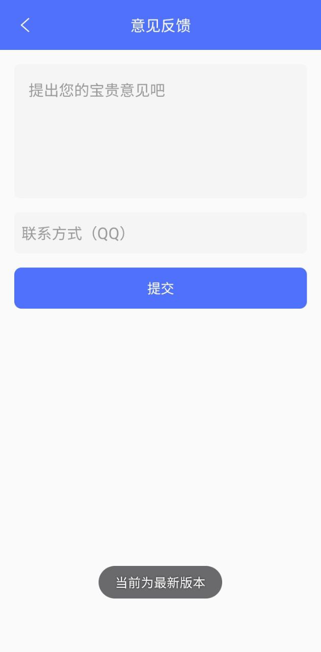 證件照相機王