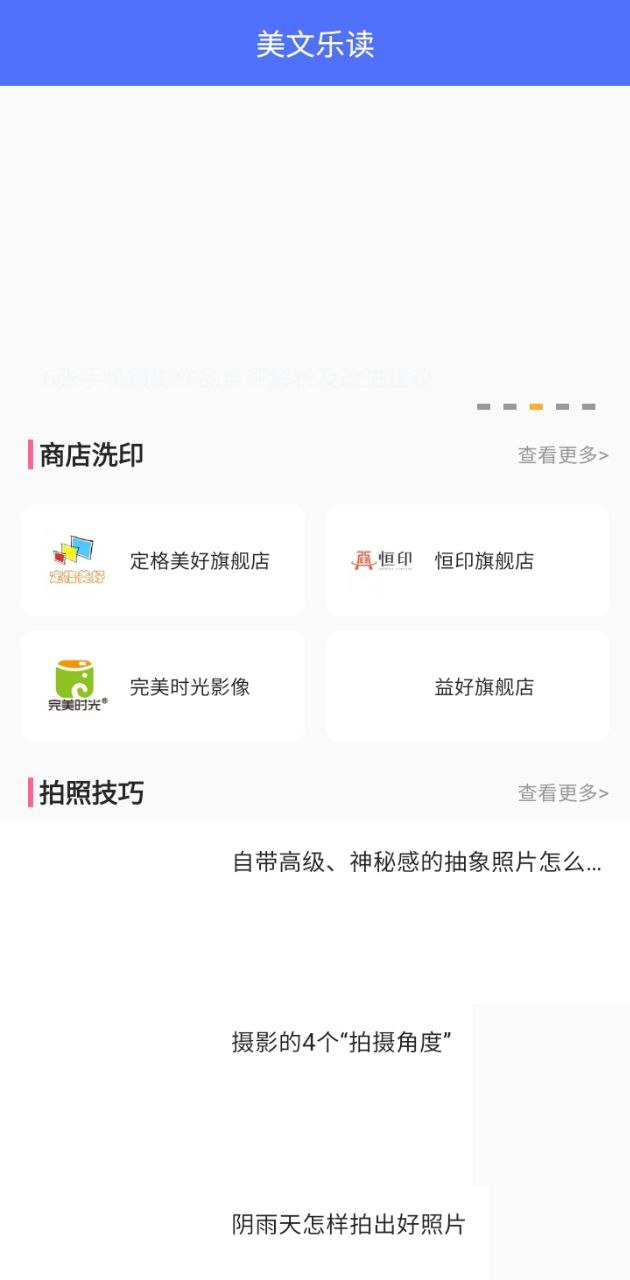 證件照相機王