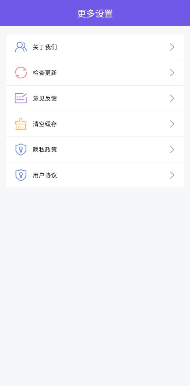 證件照相機王