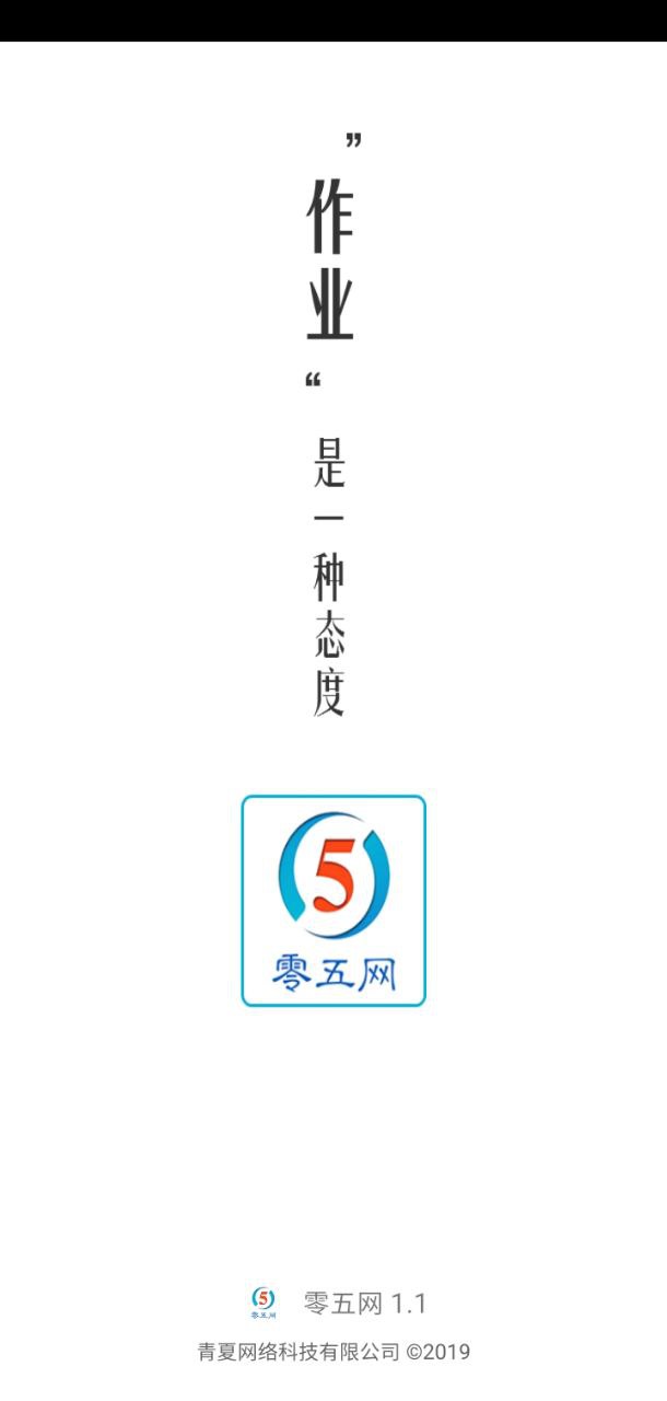 零五網
