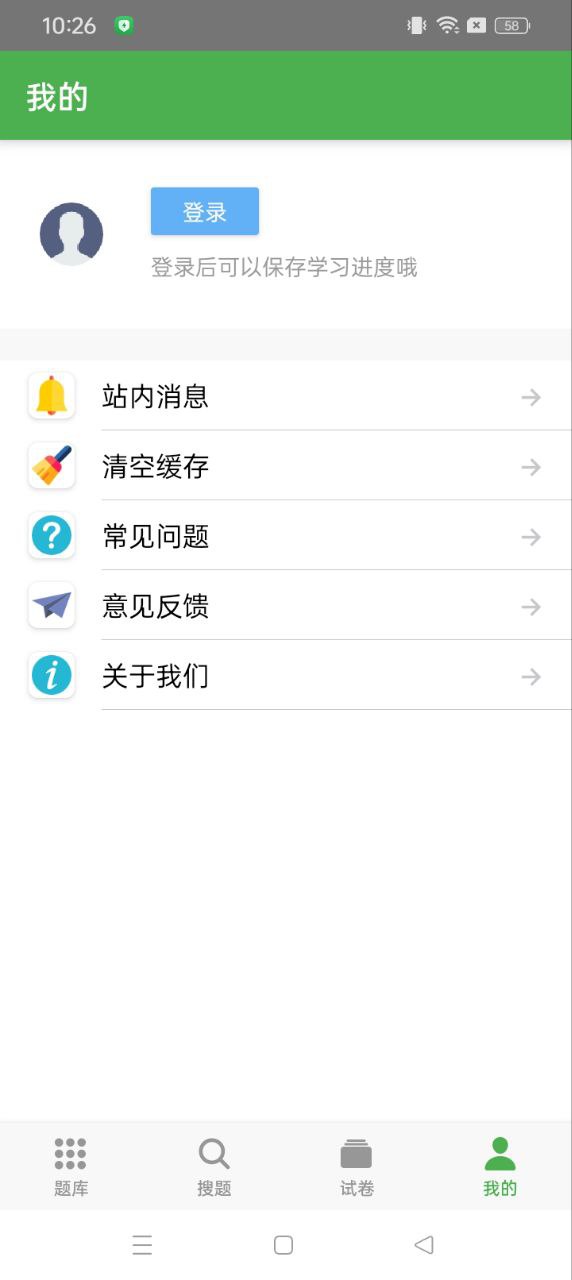 千題庫