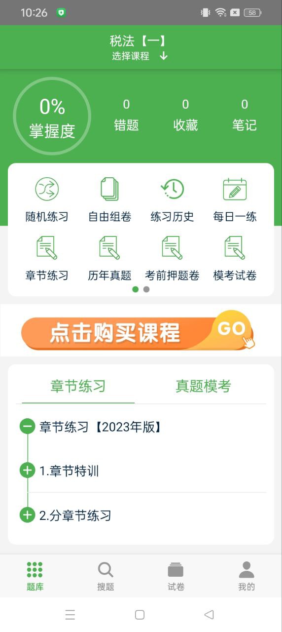 千題庫
