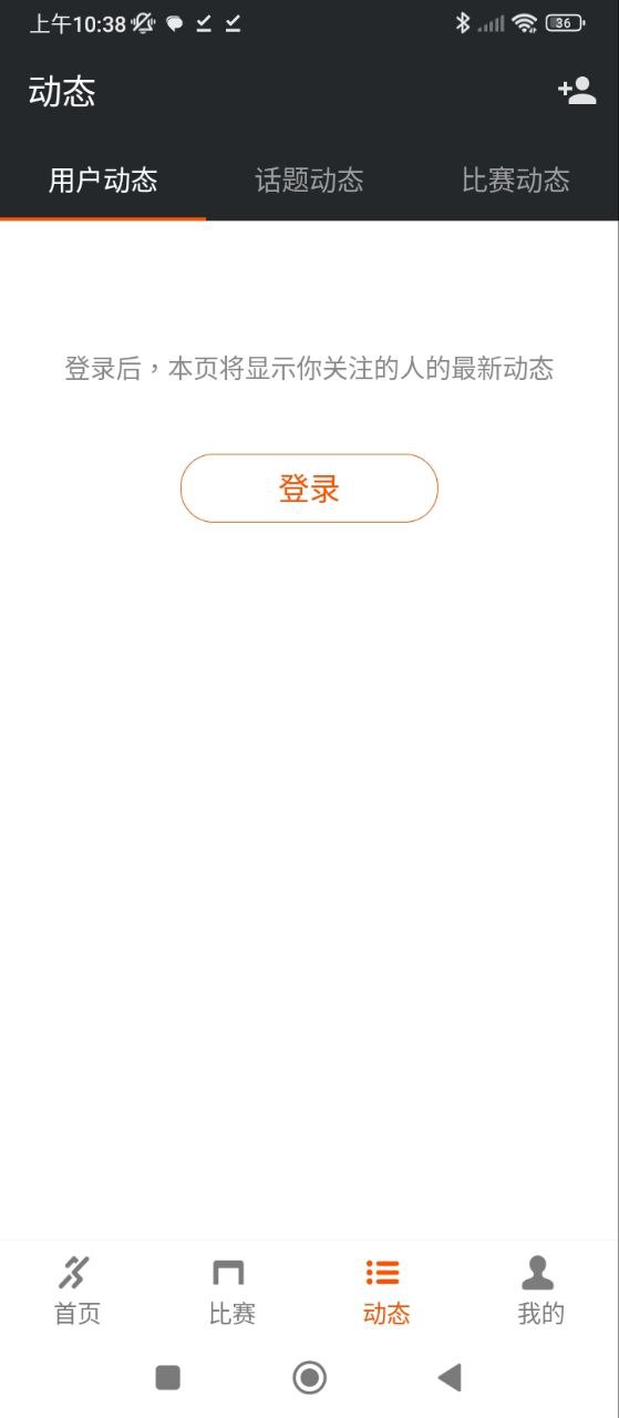 天下任我行