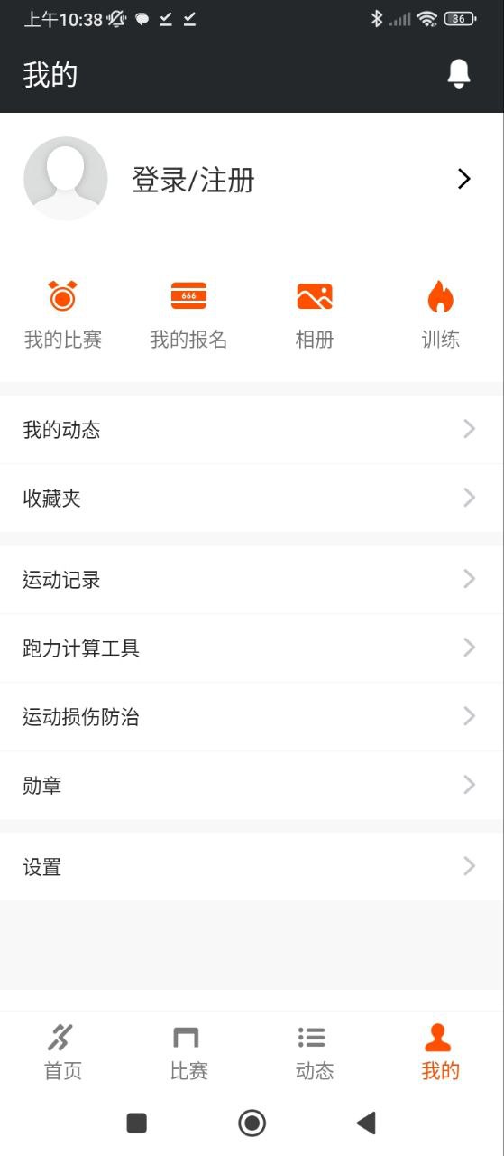 天下任我行