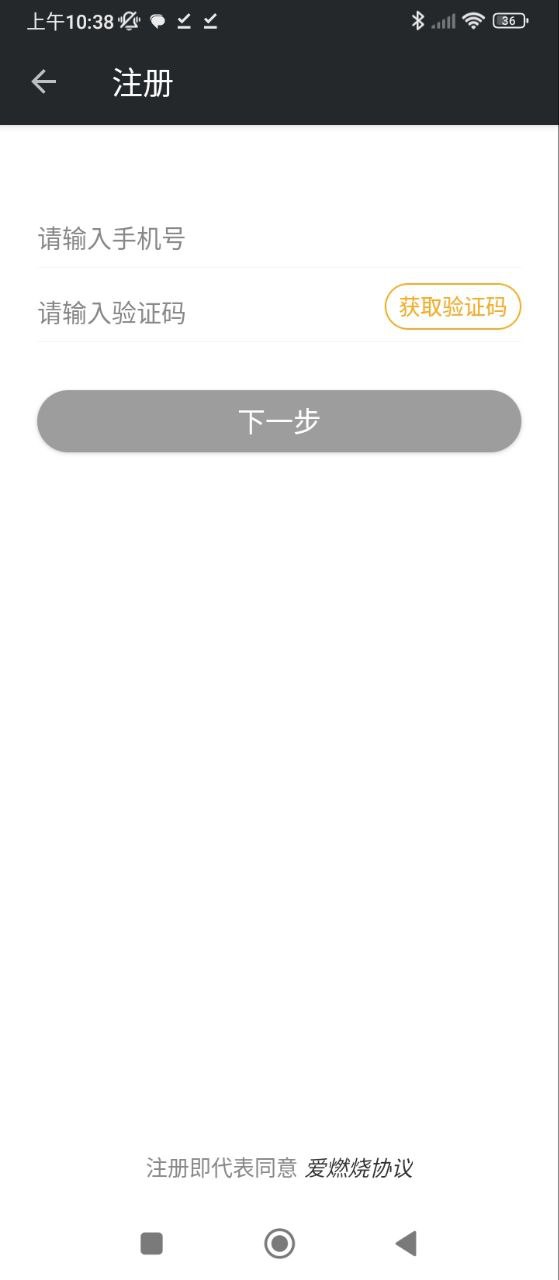 天下任我行