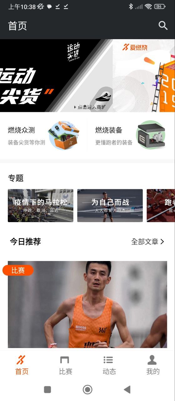 天下任我行