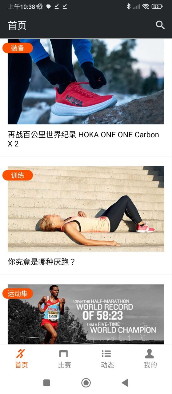 天下任我行