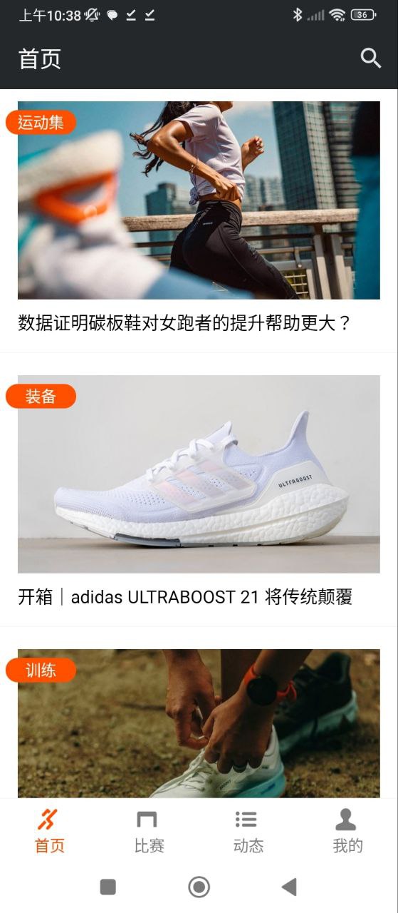 天下任我行