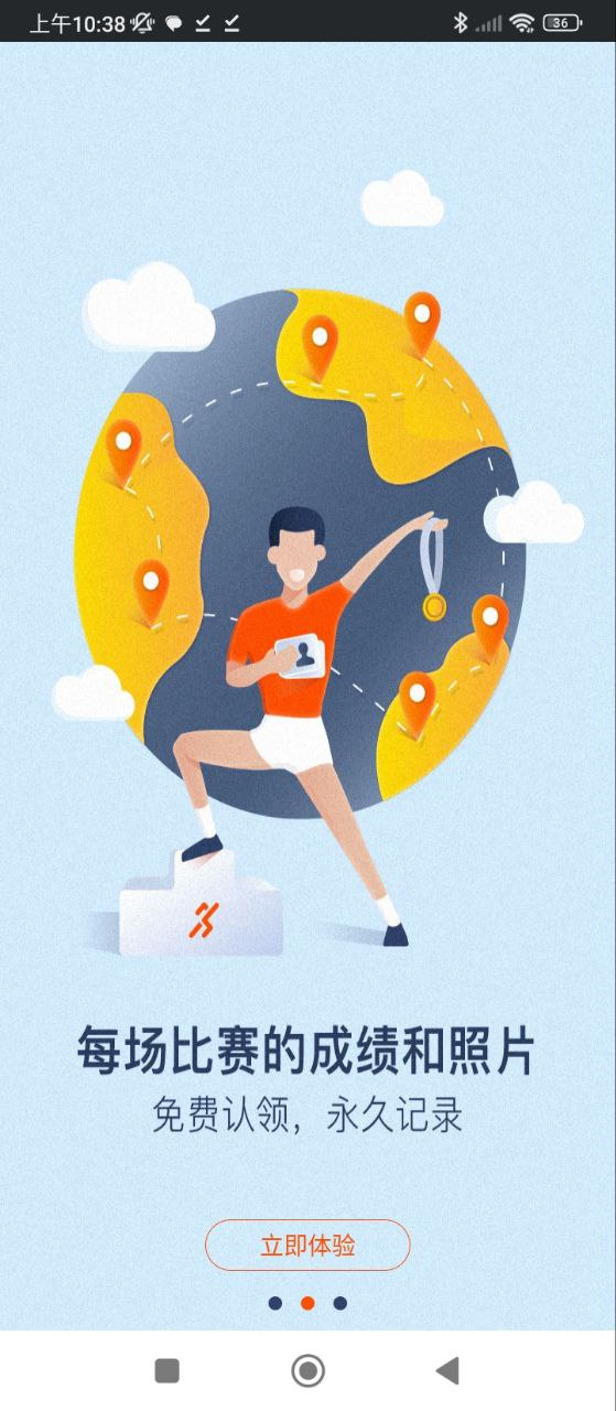 天下任我行