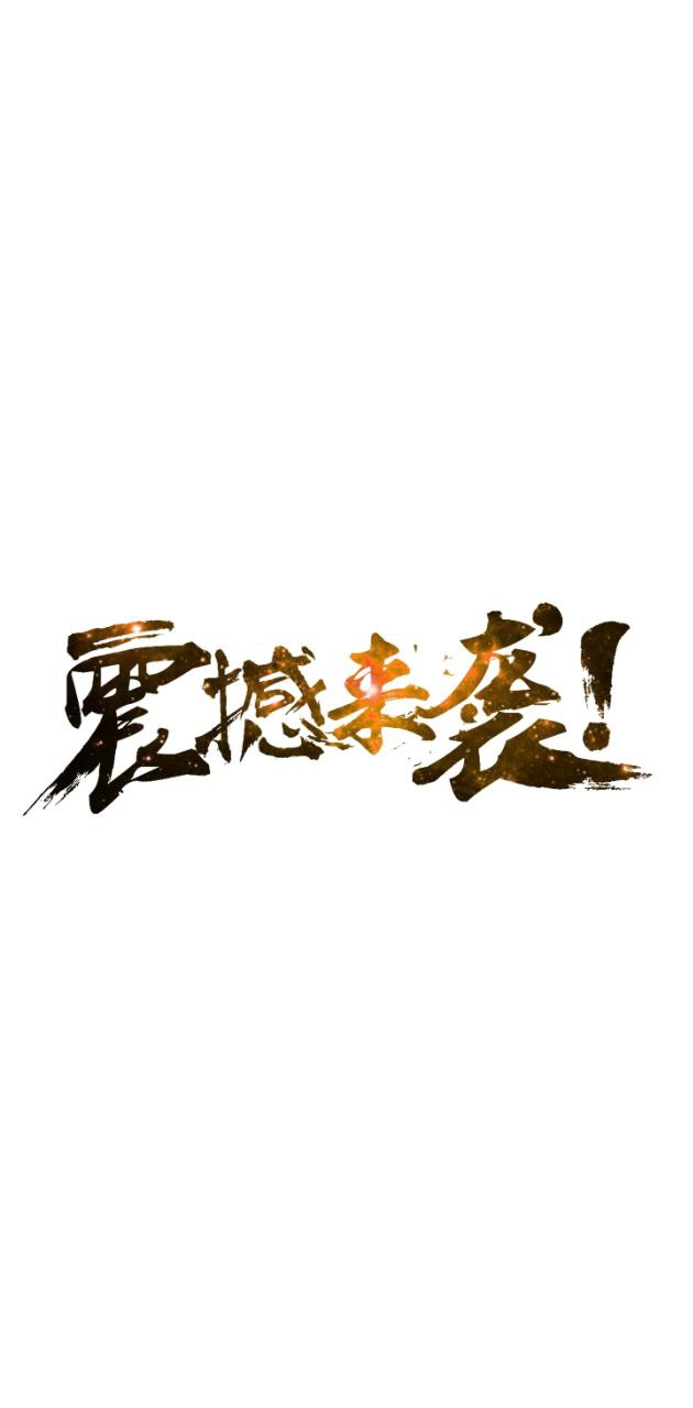 安規題庫