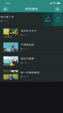 香蕉圖片視頻剪輯