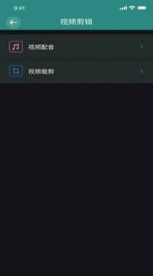 香蕉圖片視頻剪輯