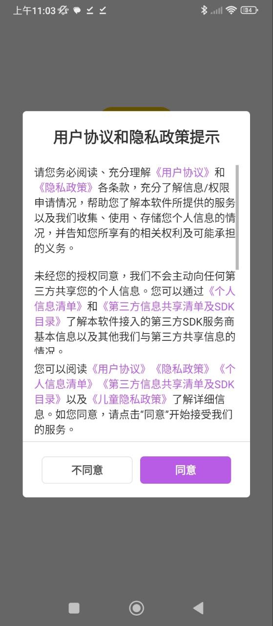 香蕉圖片視頻剪輯