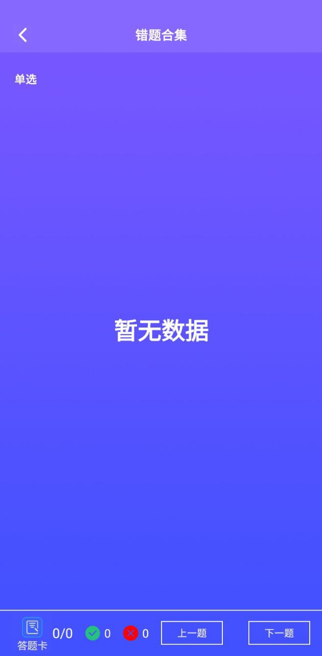 自考教育云課堂學(xué)習(xí)