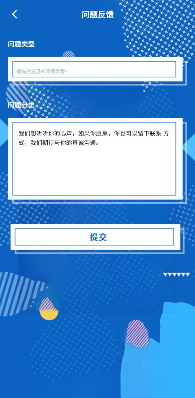 自考教育云課堂學習