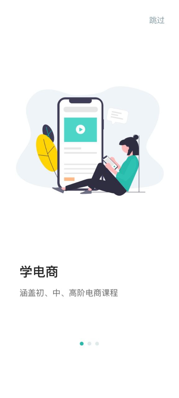 513藍(lán)鯨課堂