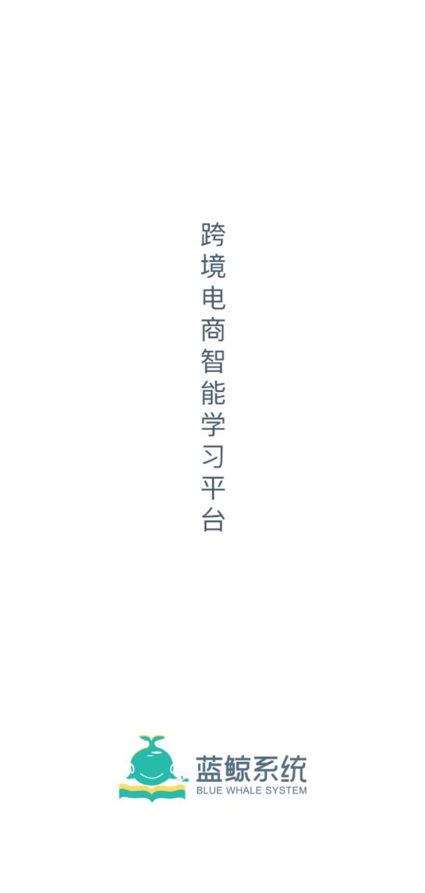 513藍鯨課堂