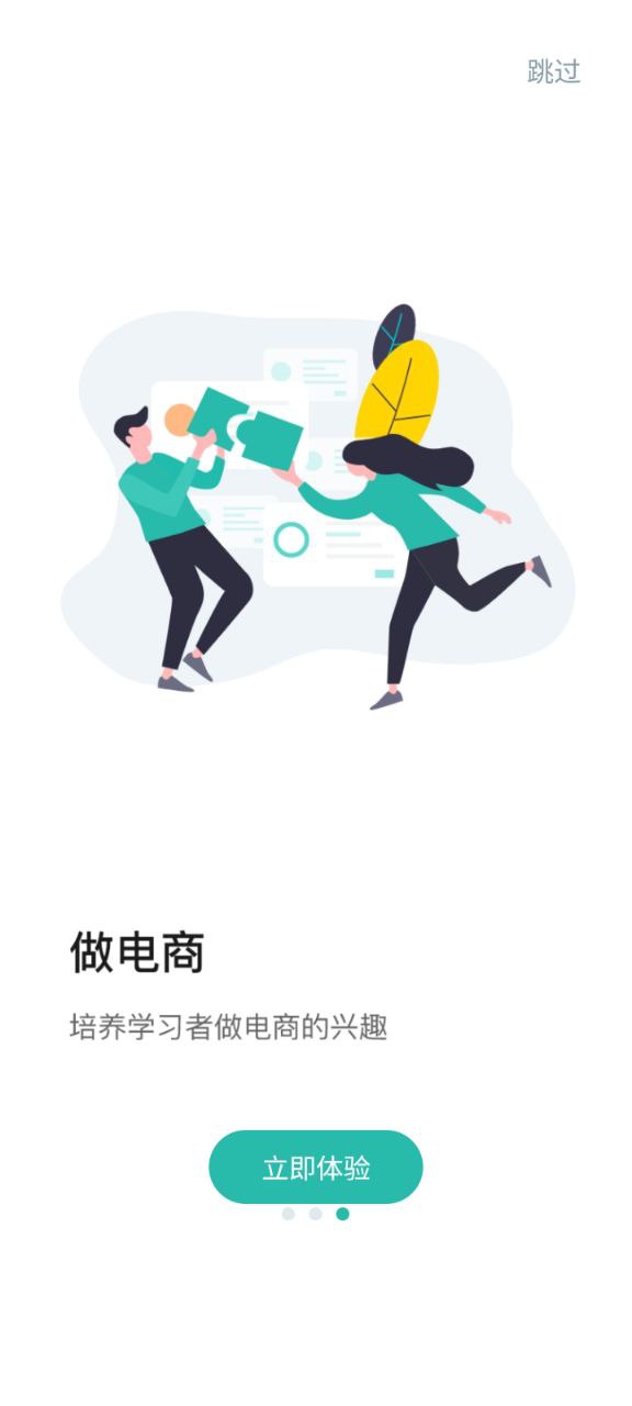 513藍鯨課堂