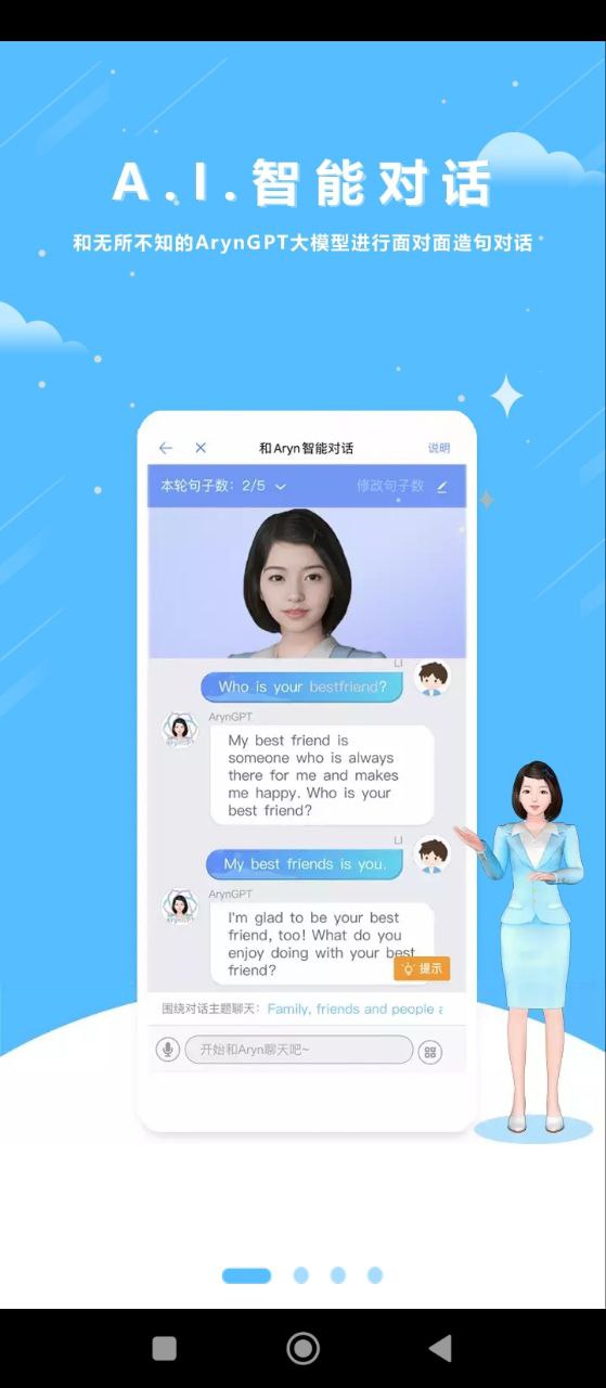 口語100學(xué)生版
