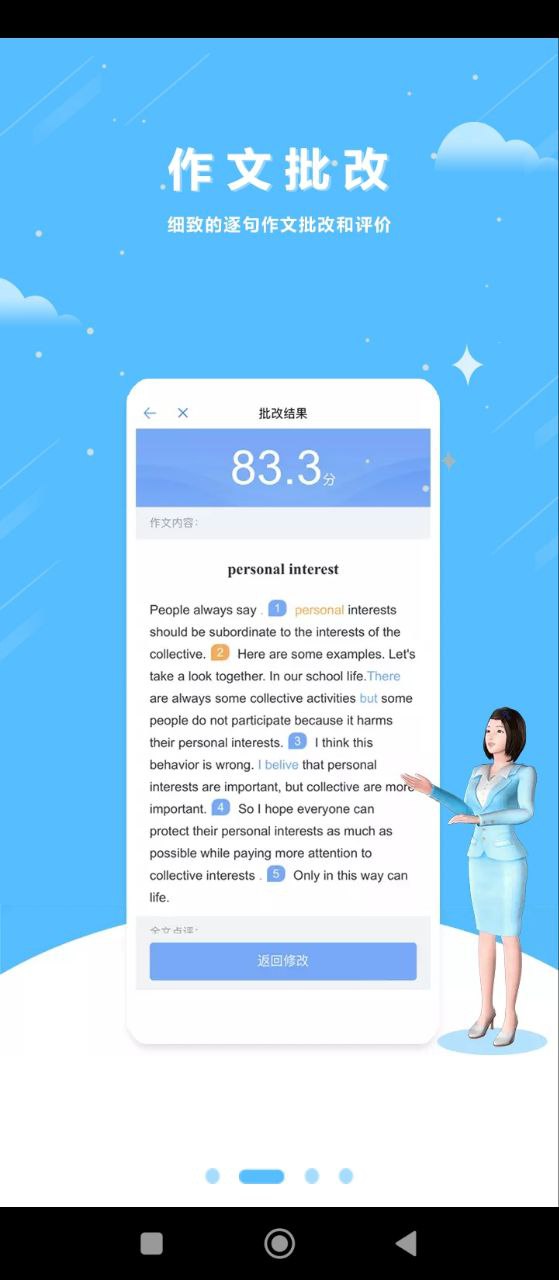 口語100學(xué)生版