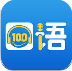 口語100學生版