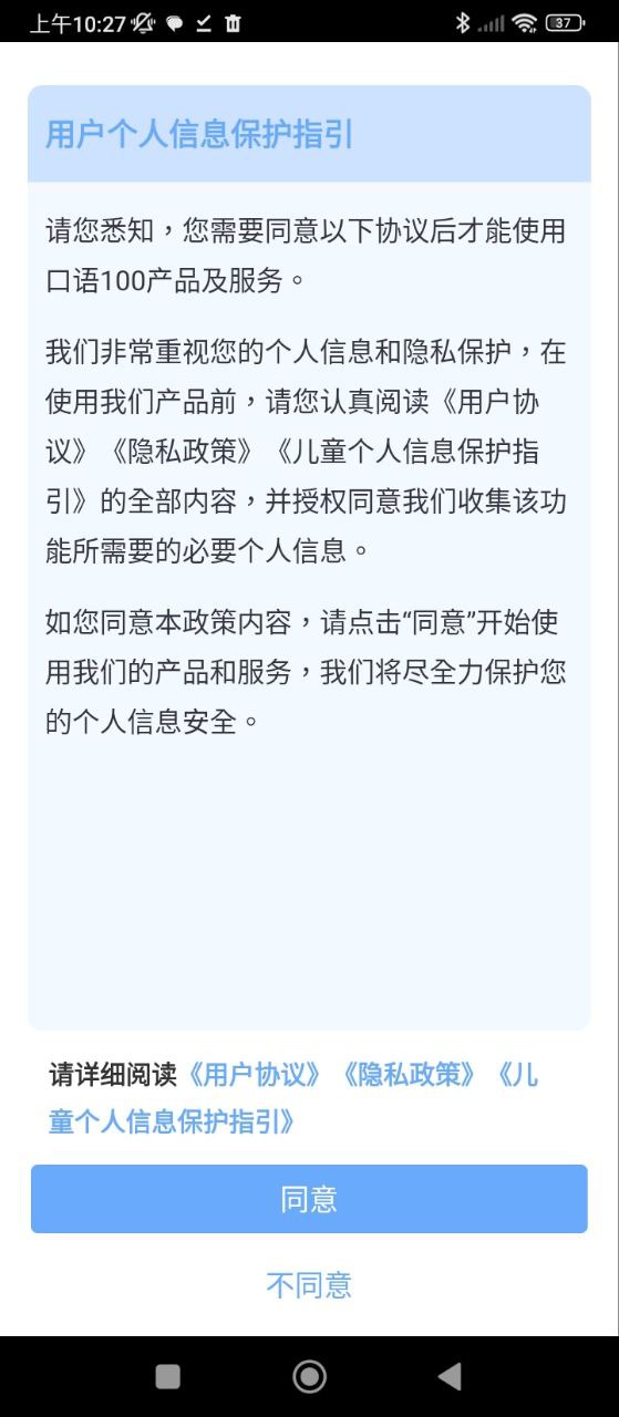 口語100學生版