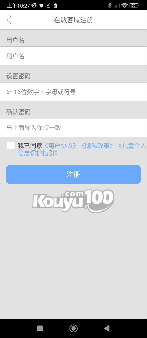 口語100學生版