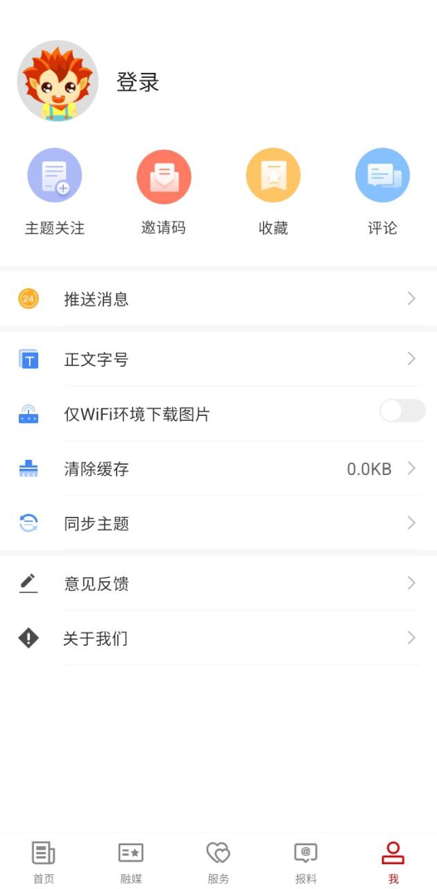 策勒好地方