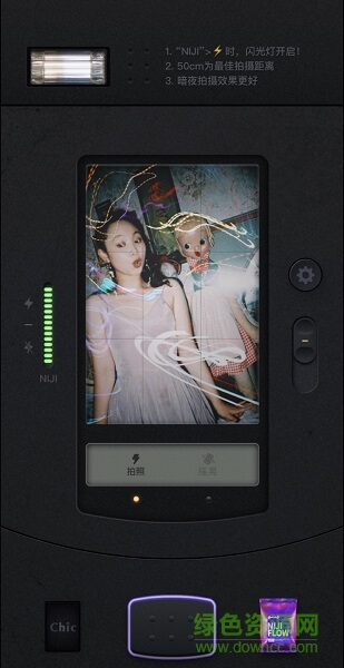 ChicCam