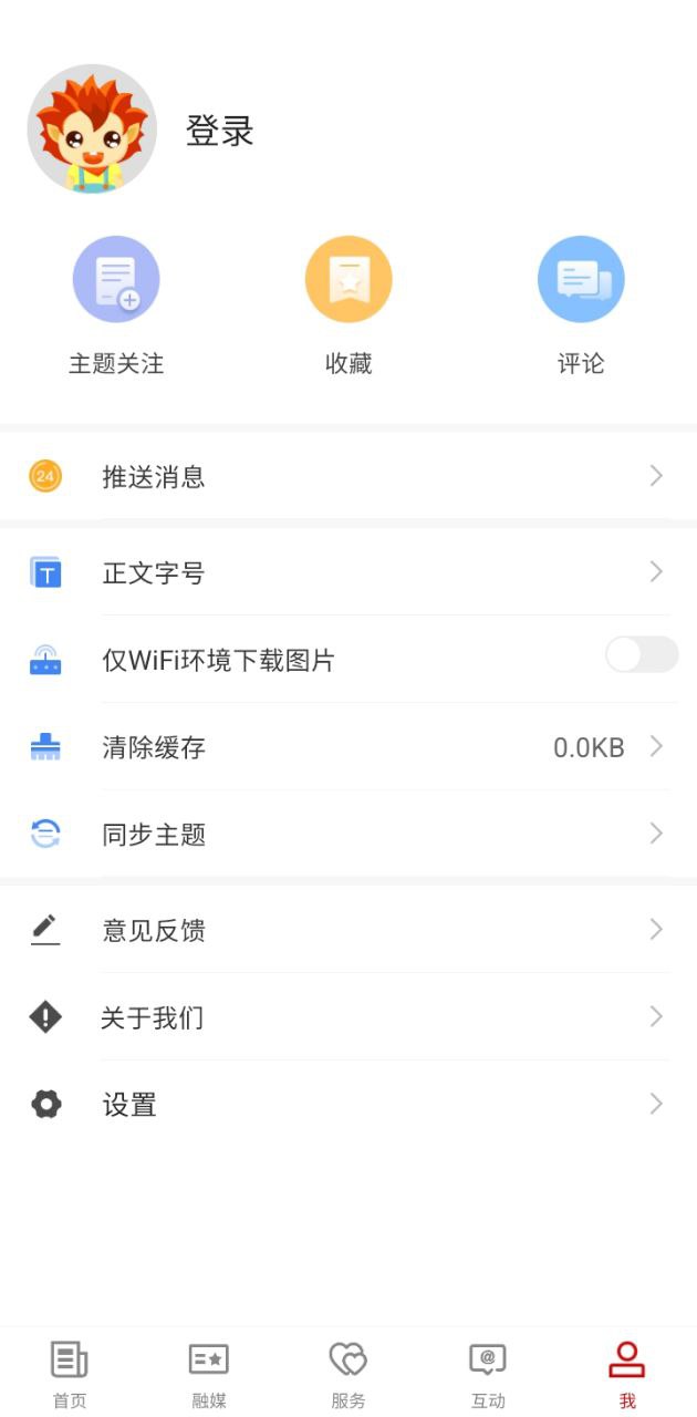 米東好地方