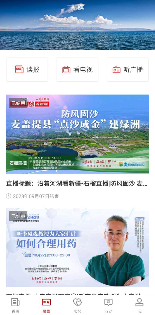 米東好地方