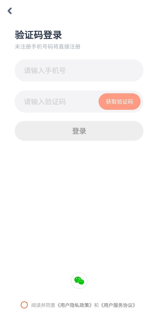 觀魚學堂