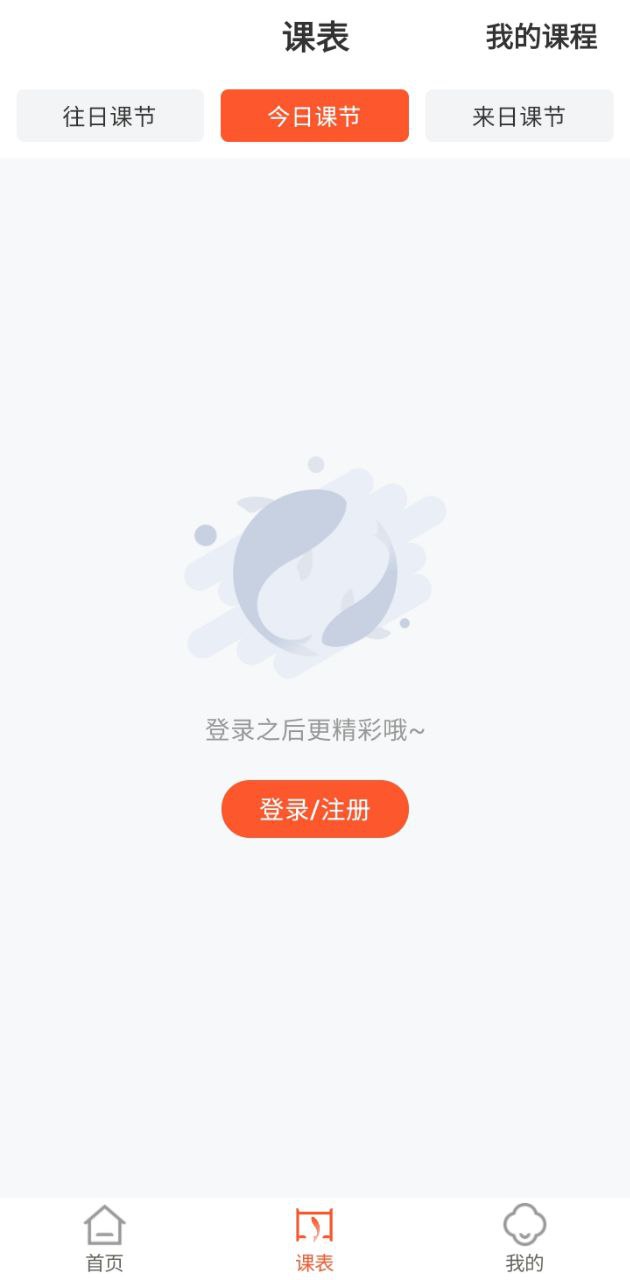 觀魚學堂