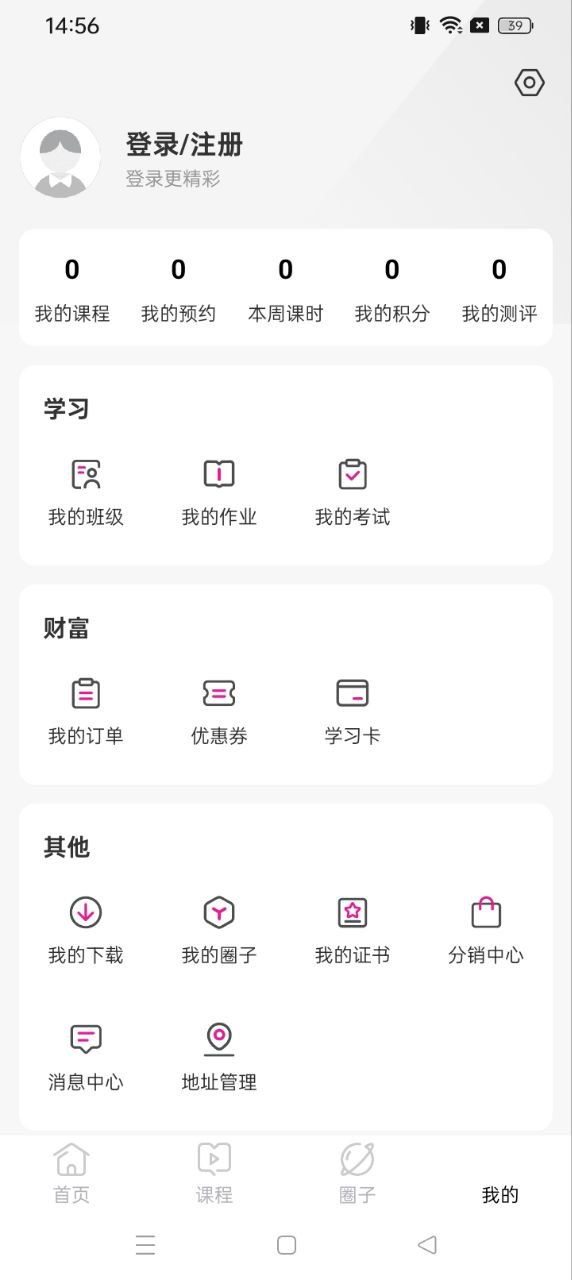 筑學在線