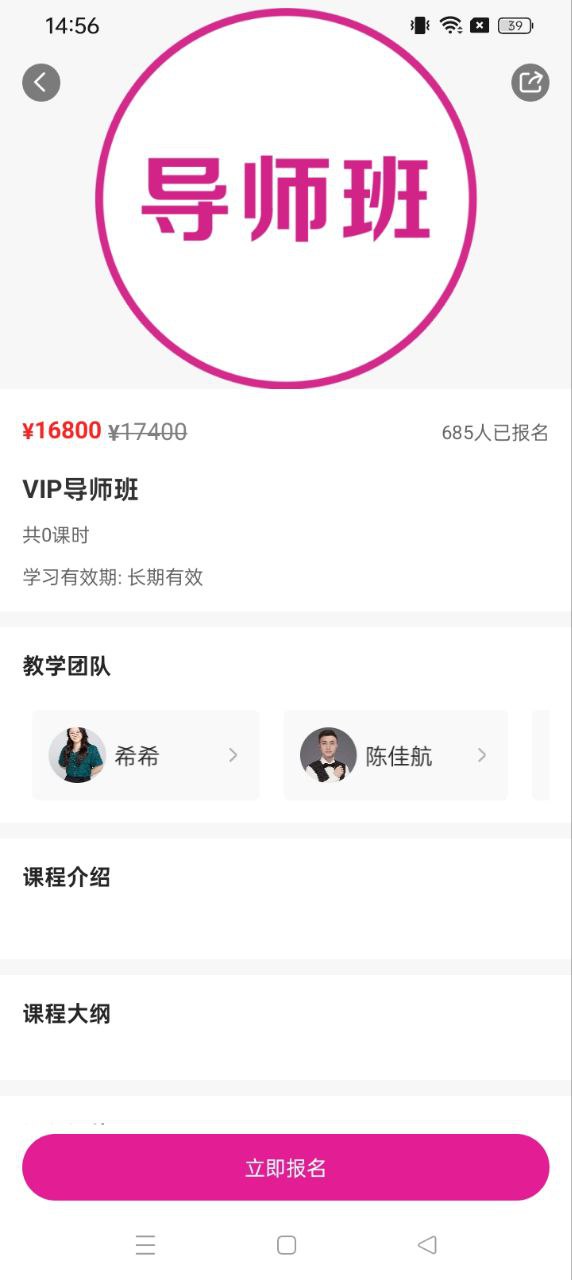 筑學(xué)在線