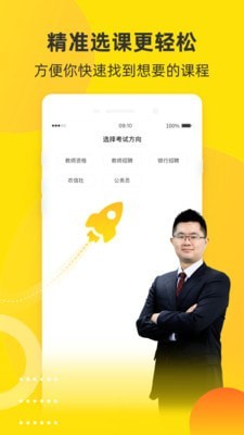 課觀教育