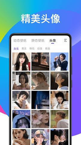 七彩相機